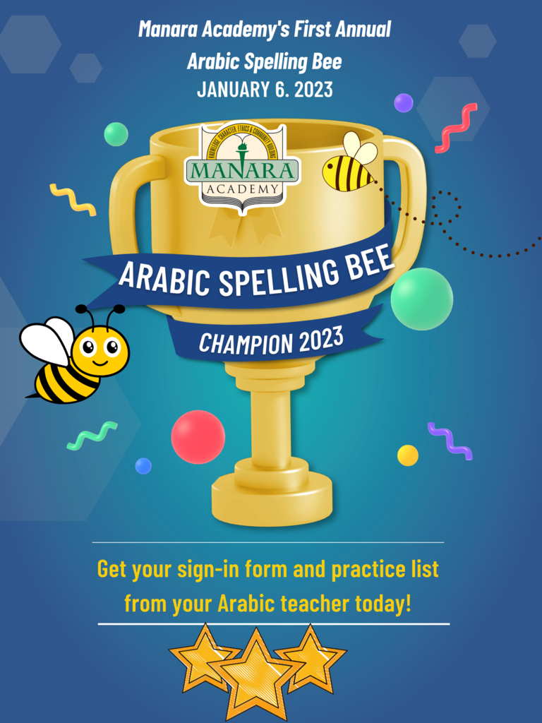 Arabic spelling bee flier