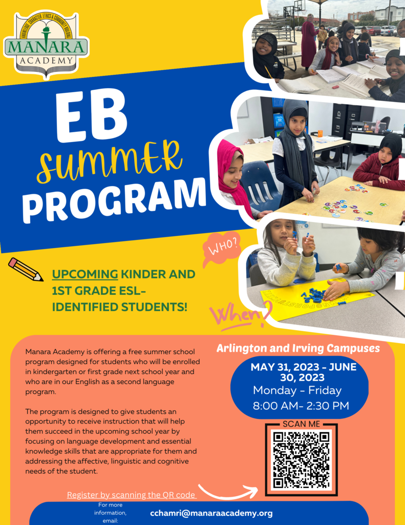 EB Summer School